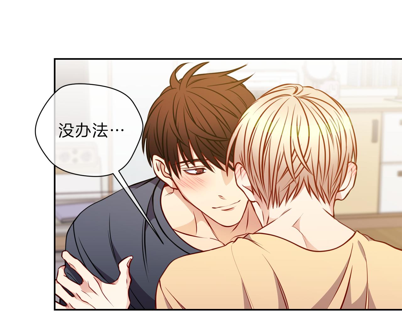 第39话  彼此初恋63