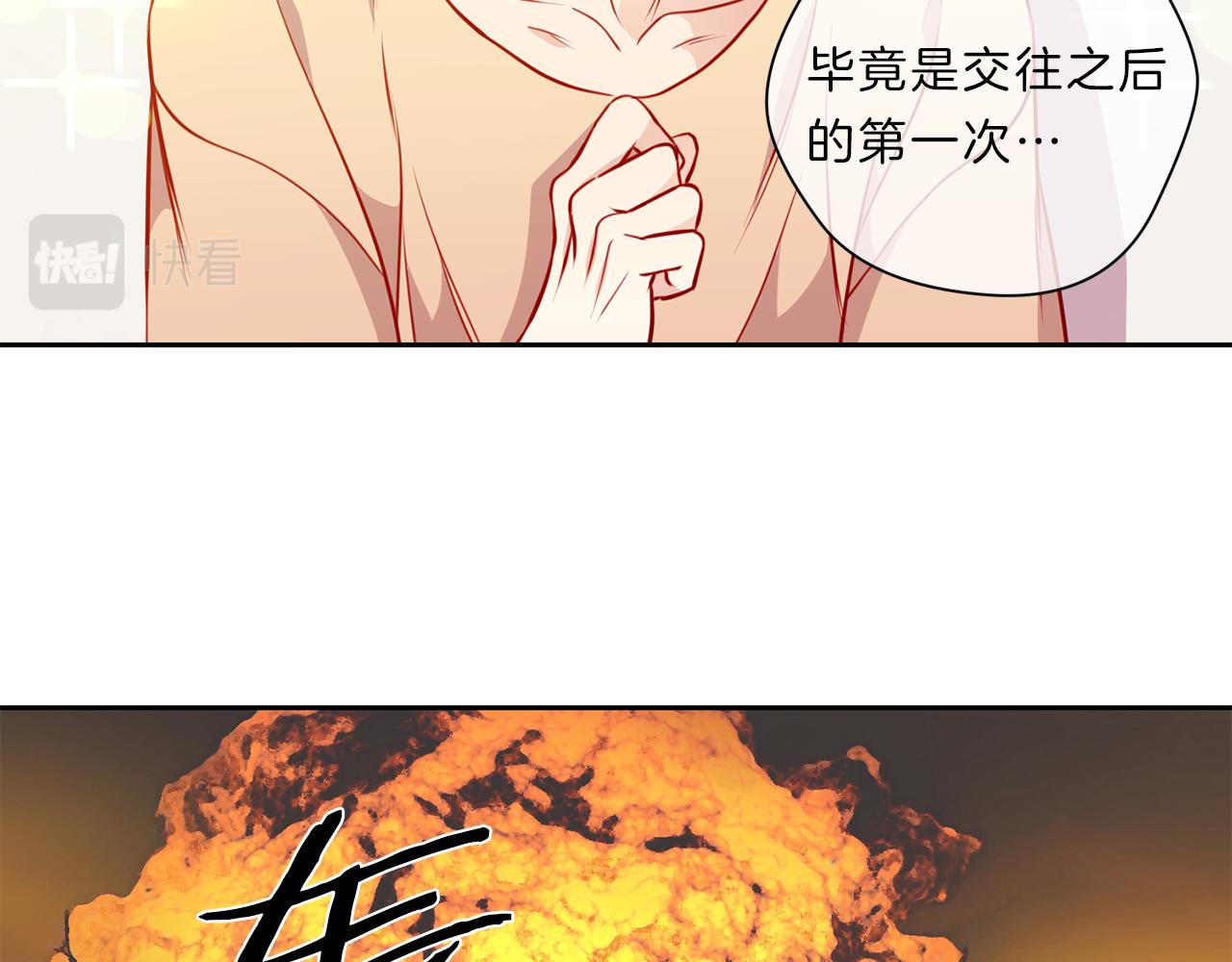 第39话  彼此初恋65
