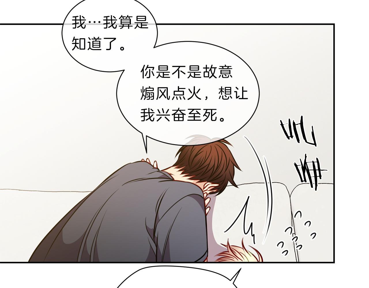 第39话  彼此初恋67
