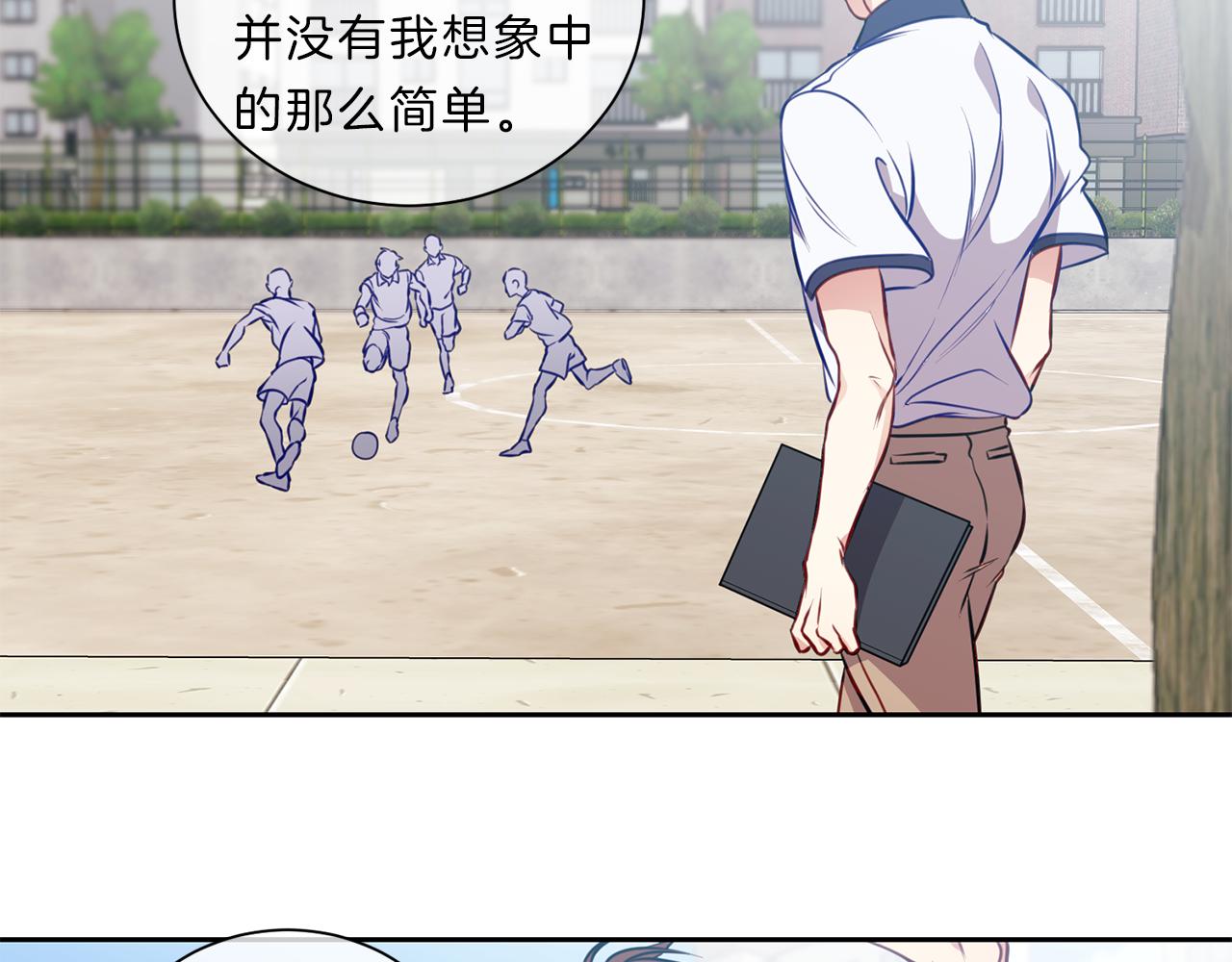 第39话  彼此初恋7