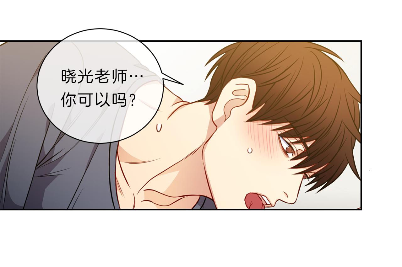第39话  彼此初恋74
