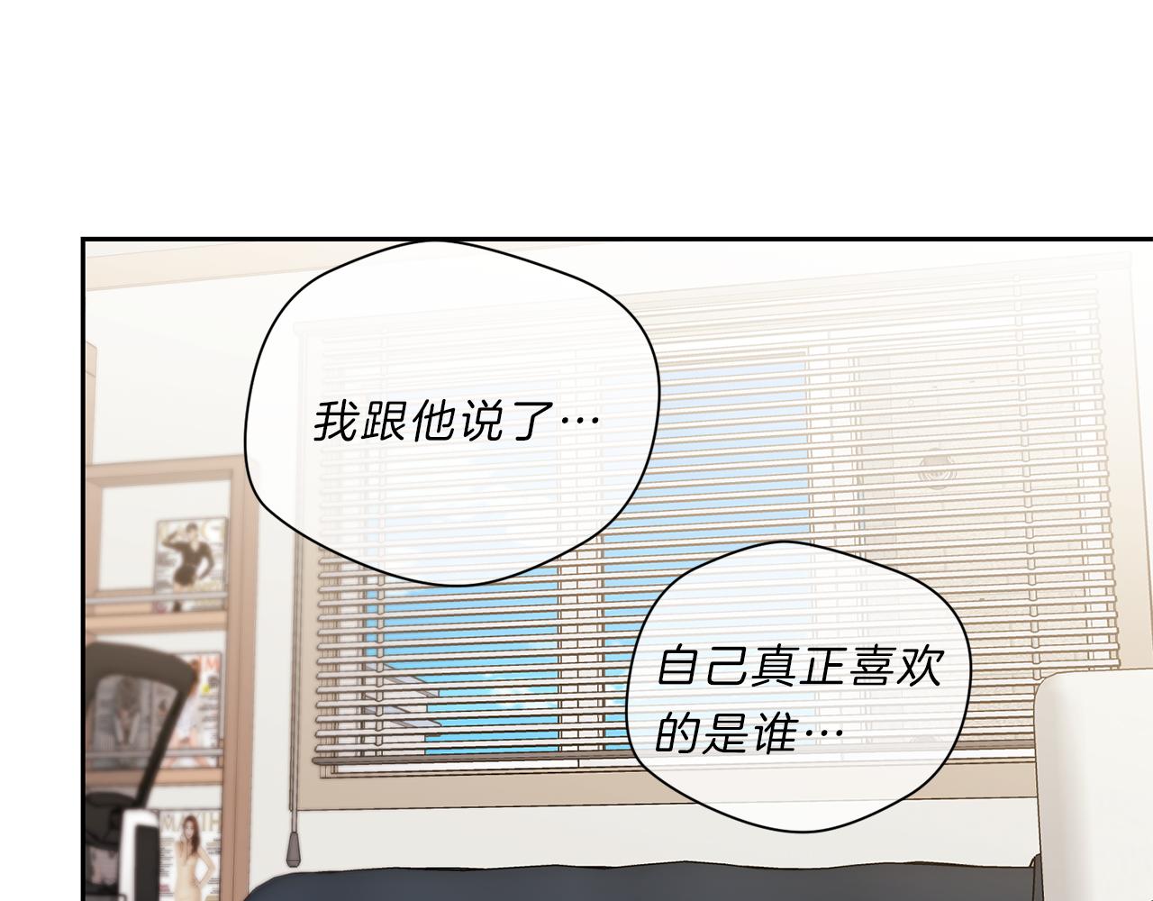 第39话  彼此初恋75