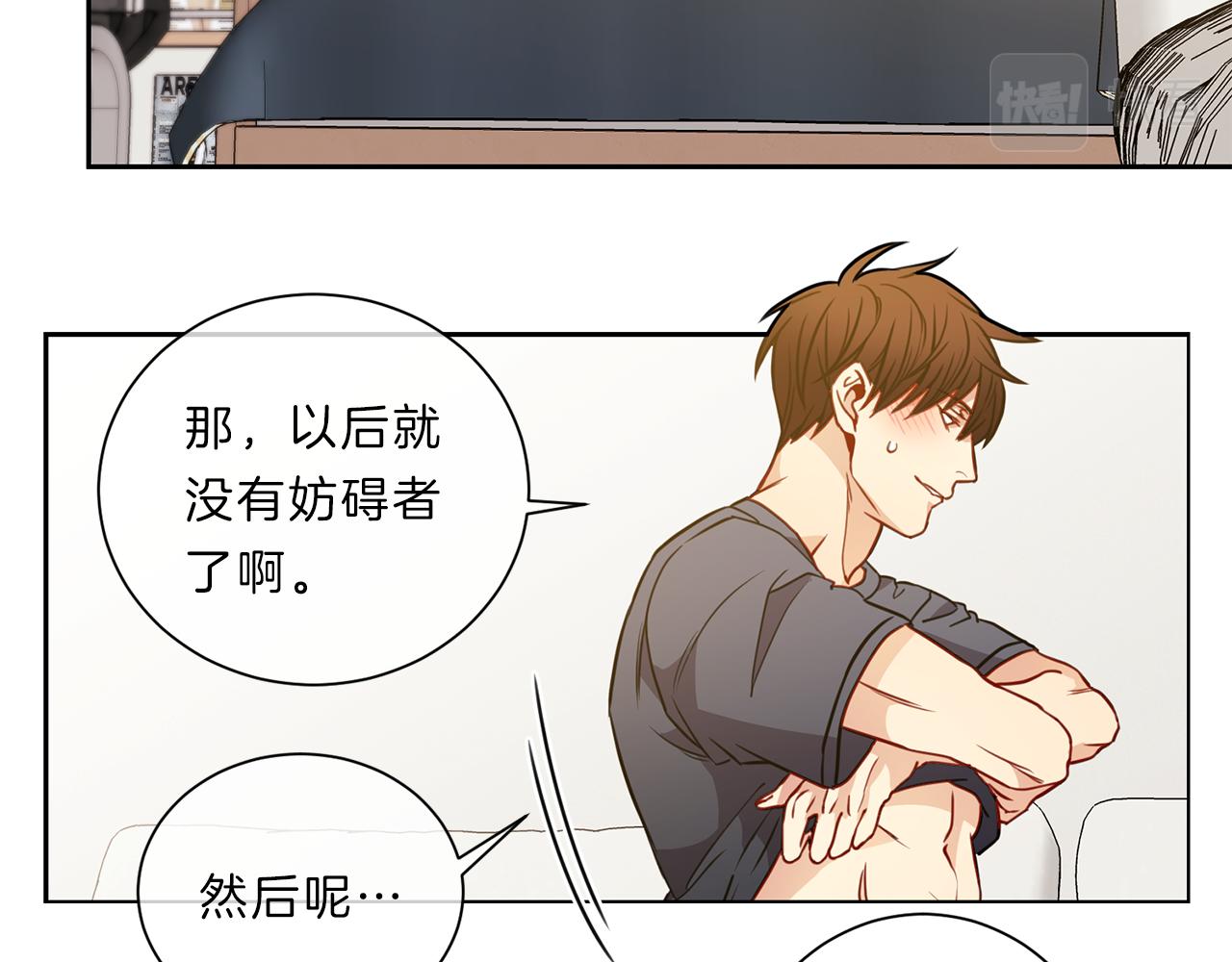 第39话  彼此初恋76