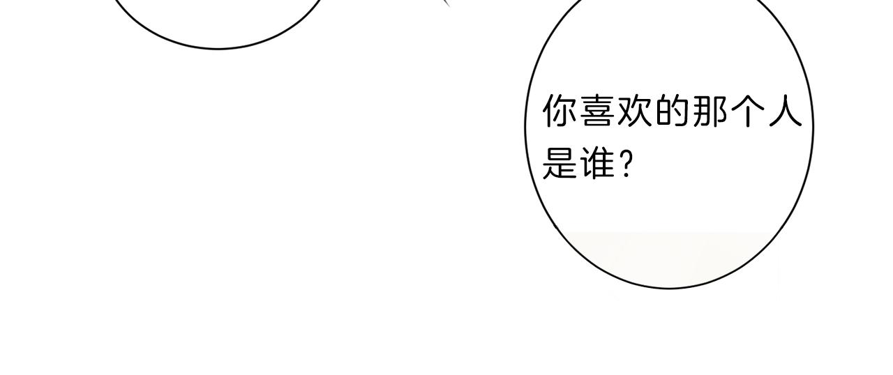 第39话  彼此初恋77