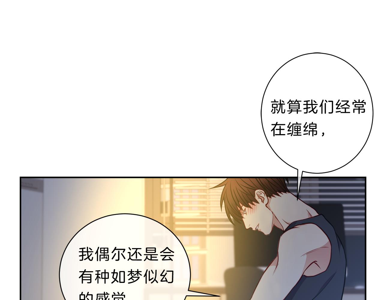第42话  梦想14