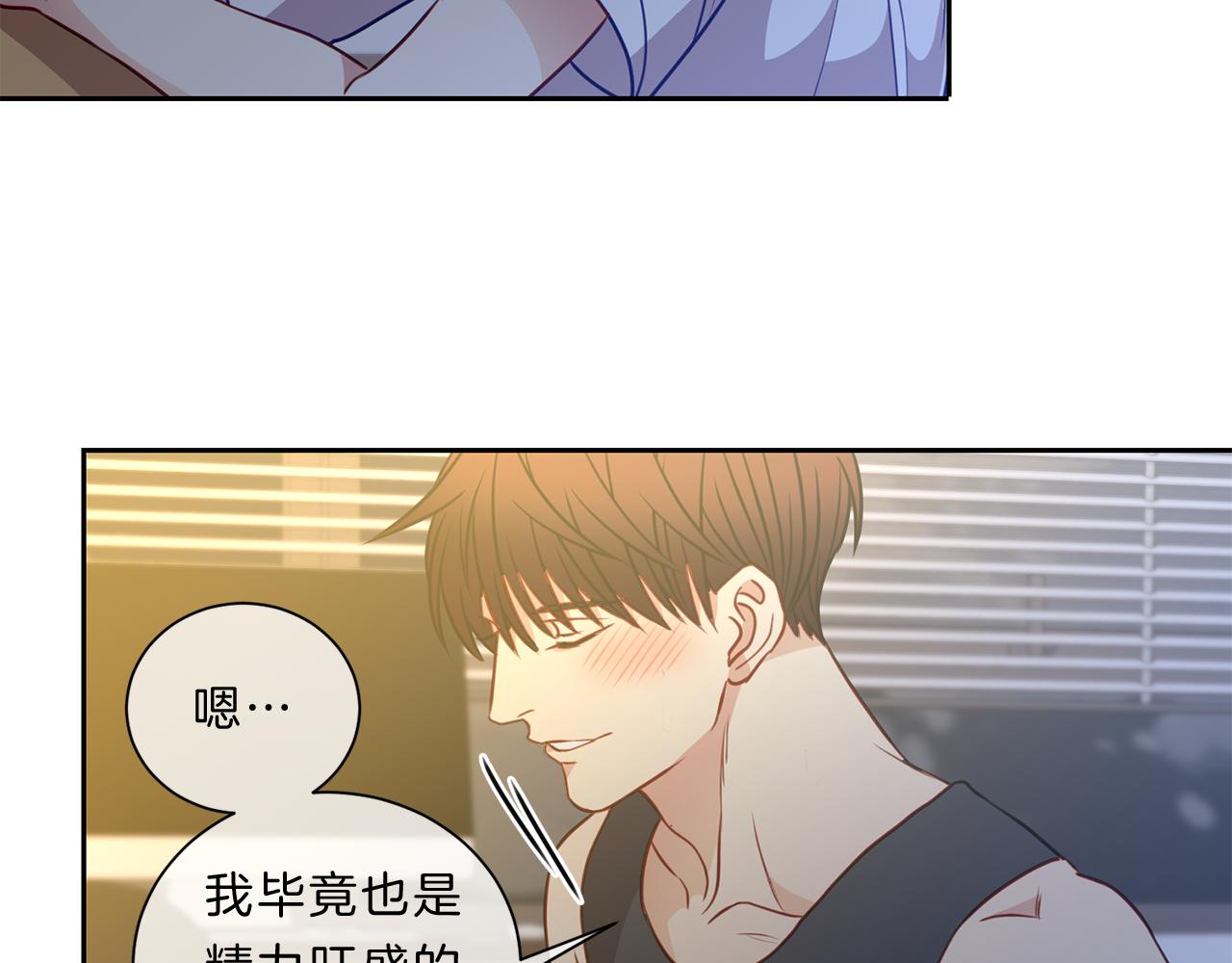 第42话  梦想17