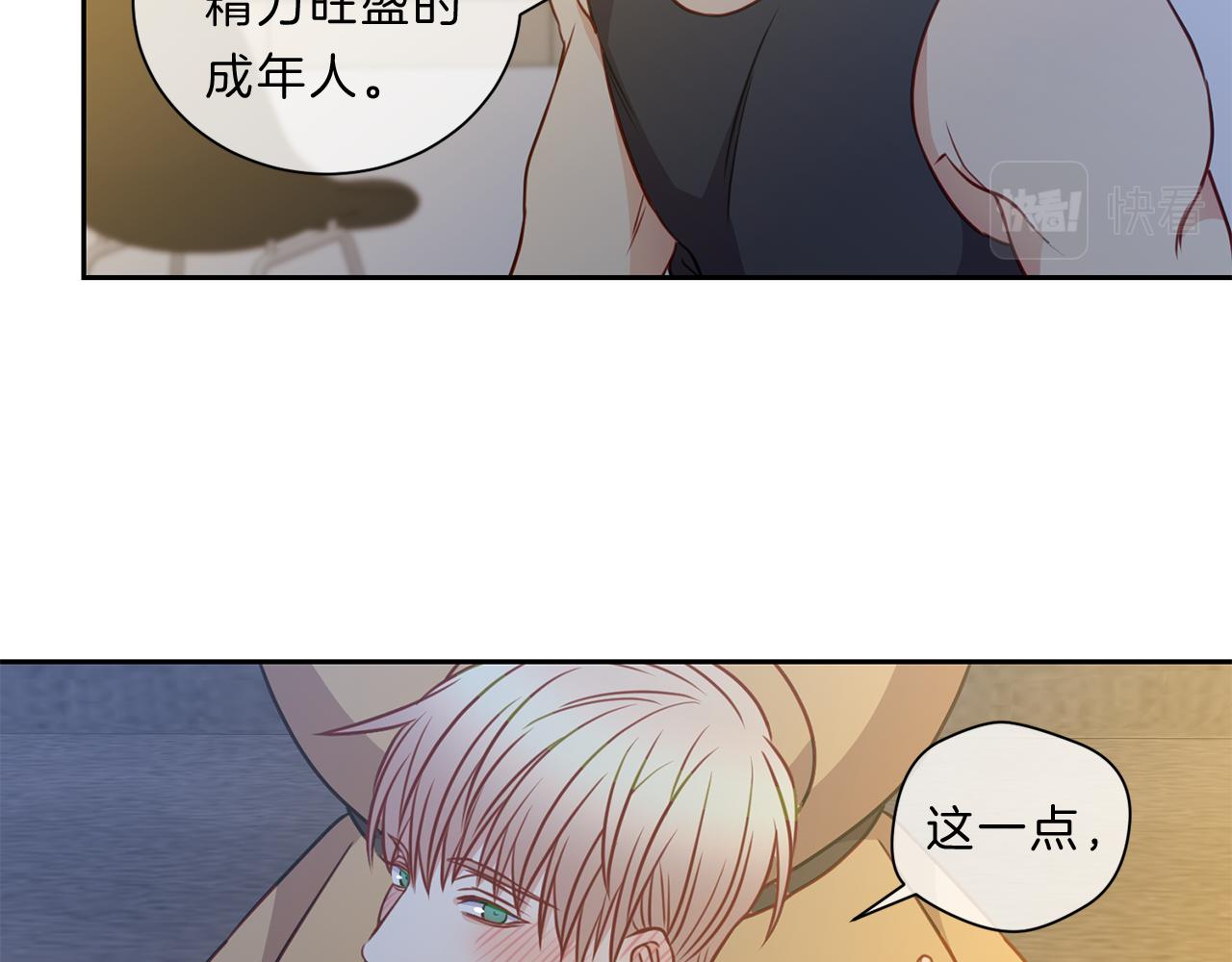 第42话  梦想18