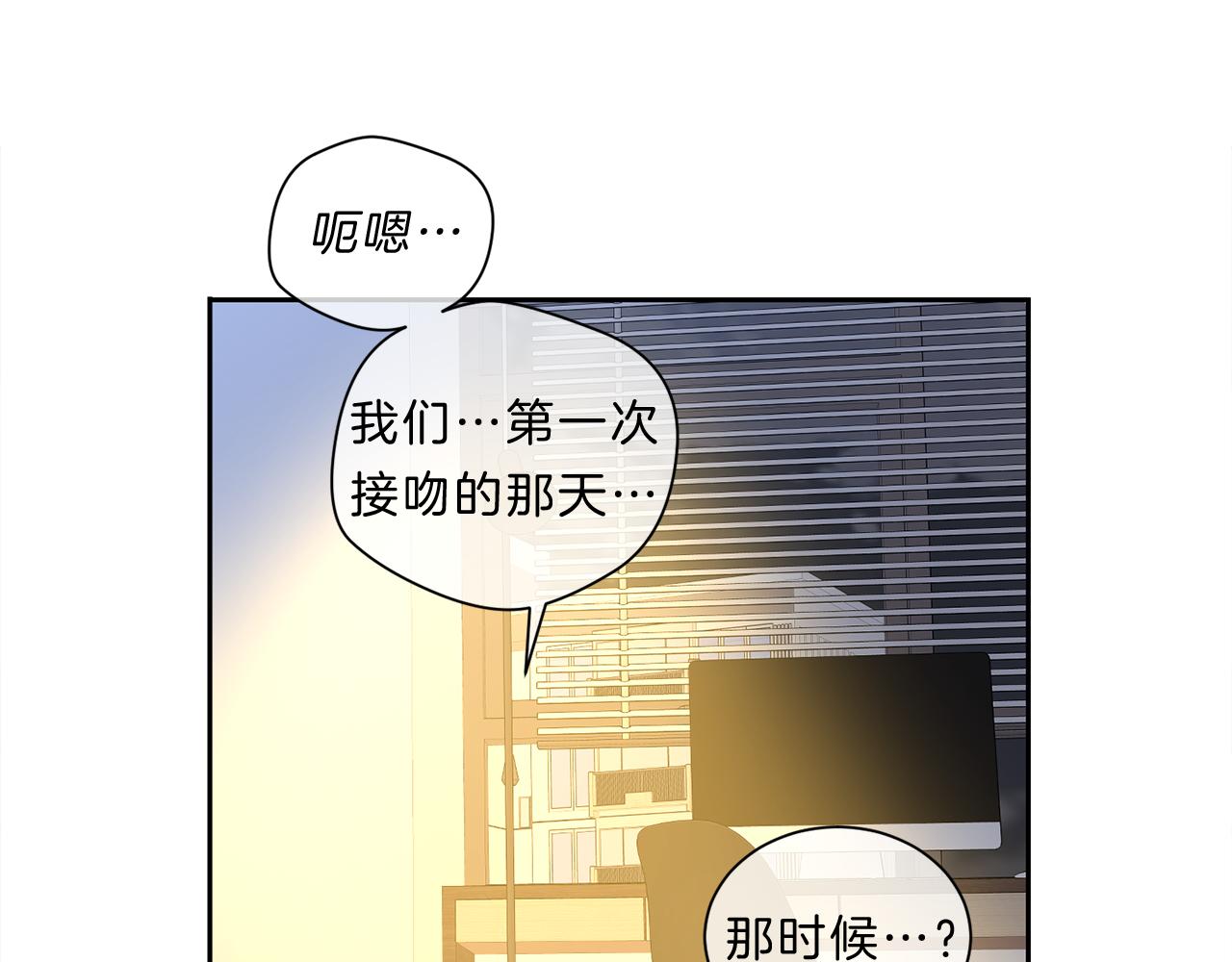 第42话  梦想20