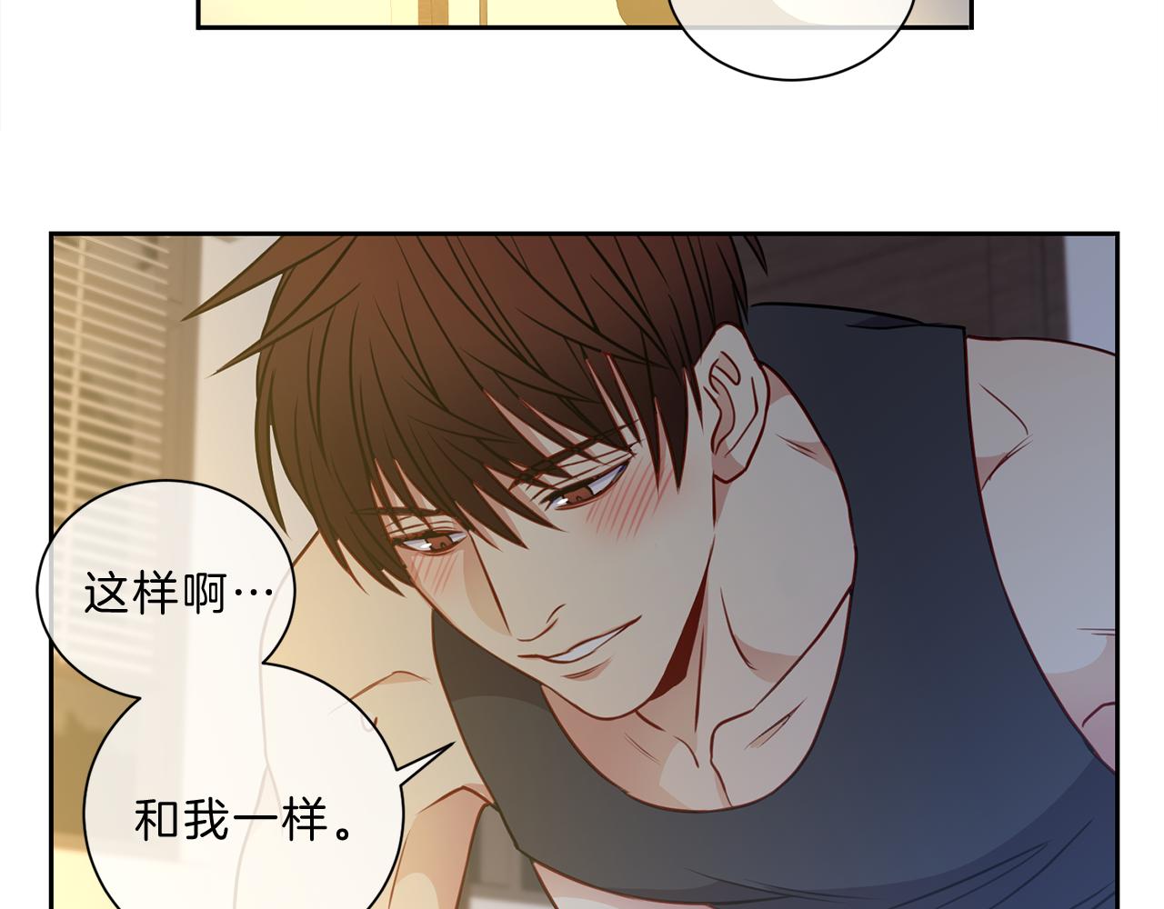 第42话  梦想21