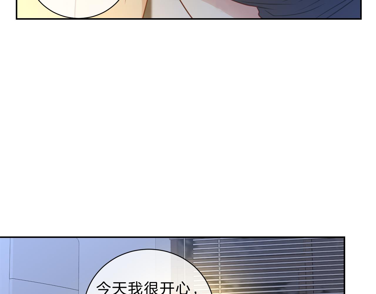 第42话  梦想22