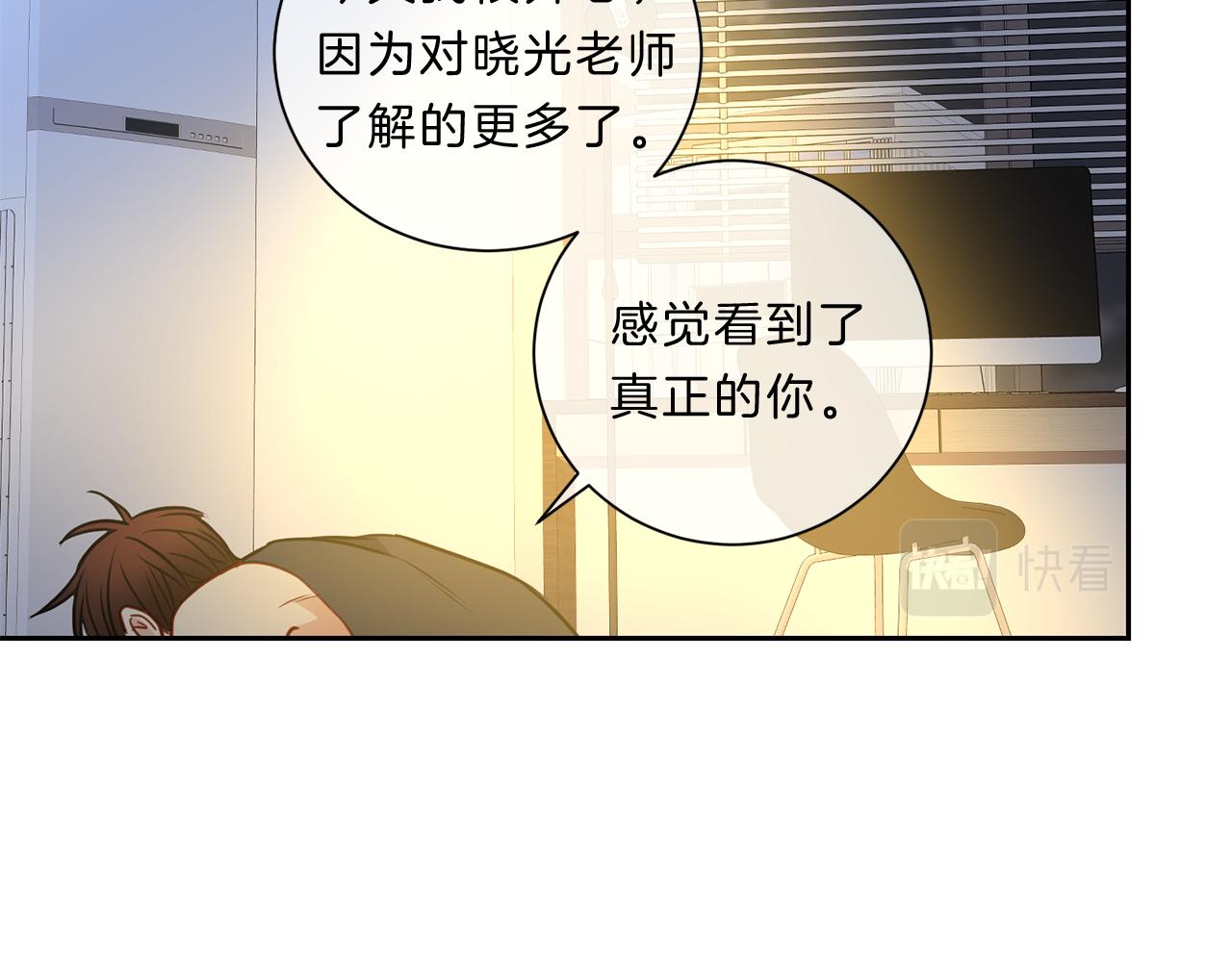 第42话  梦想23