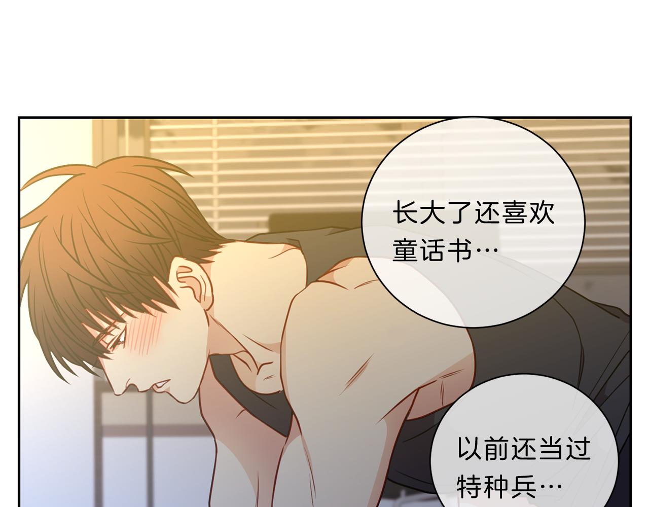 第42话  梦想25