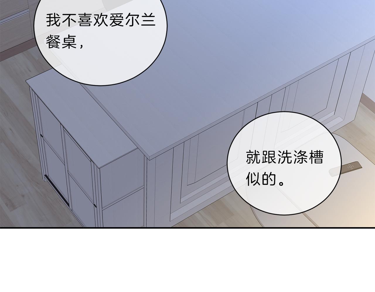 第42话  梦想33