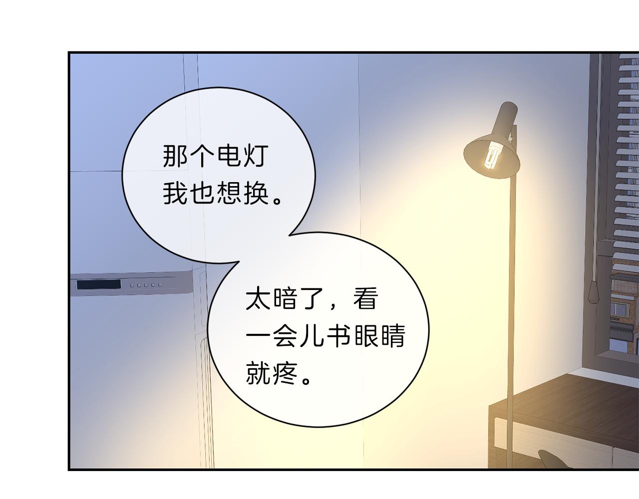 第42话  梦想36
