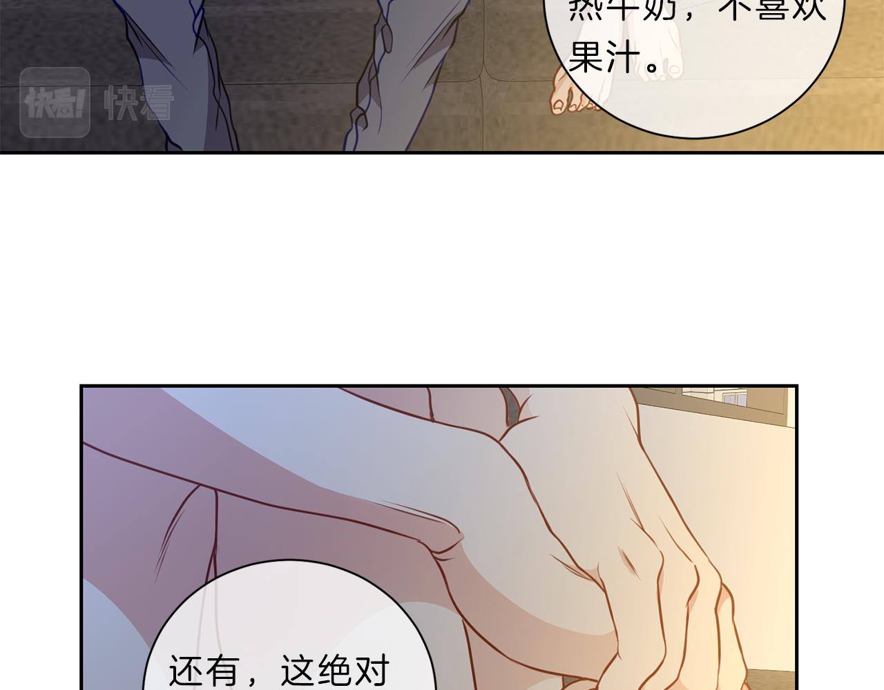 第42话  梦想38
