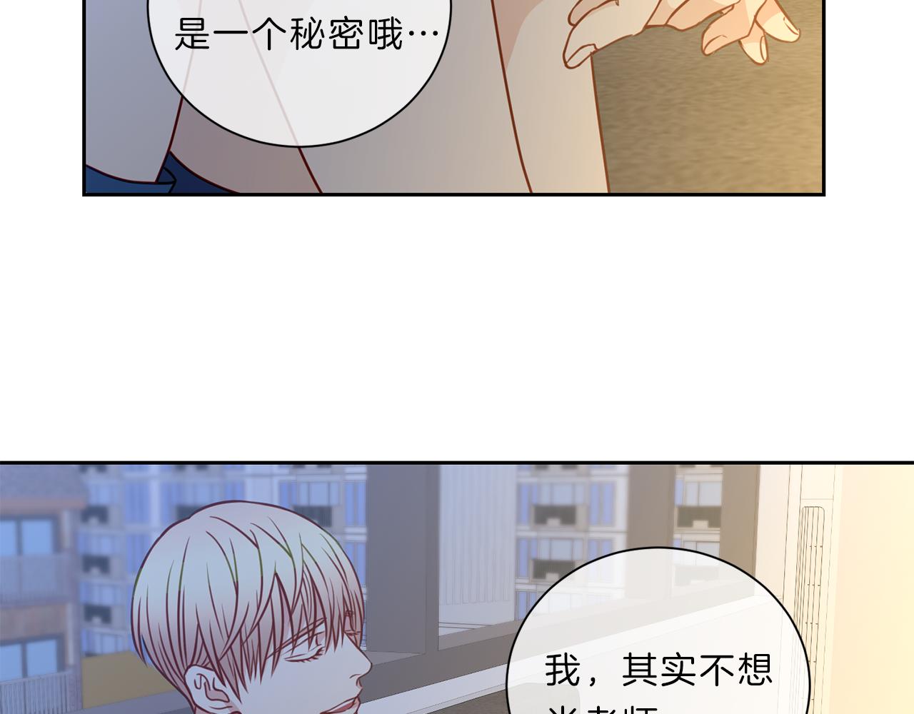 第42话  梦想39