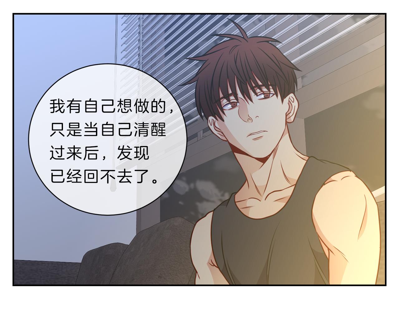 第42话  梦想41