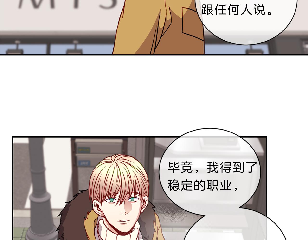 第42话  梦想46