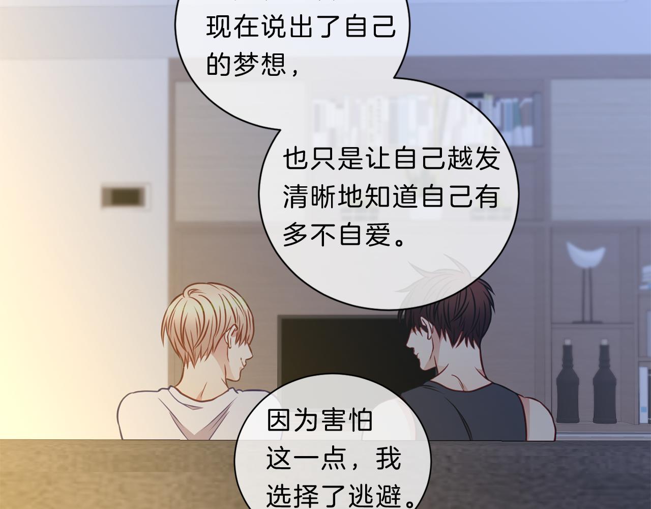 第42话  梦想53