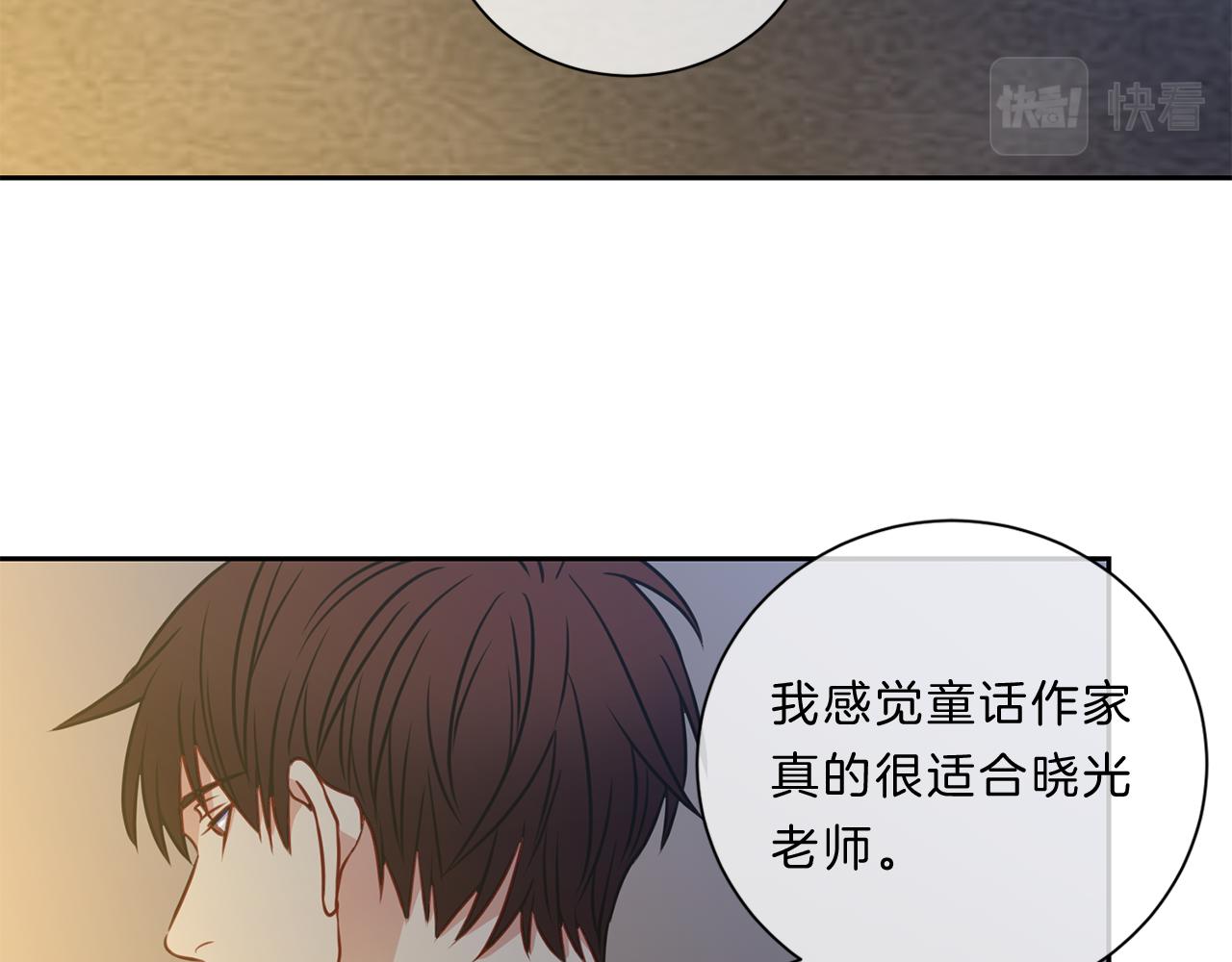 第42话  梦想54