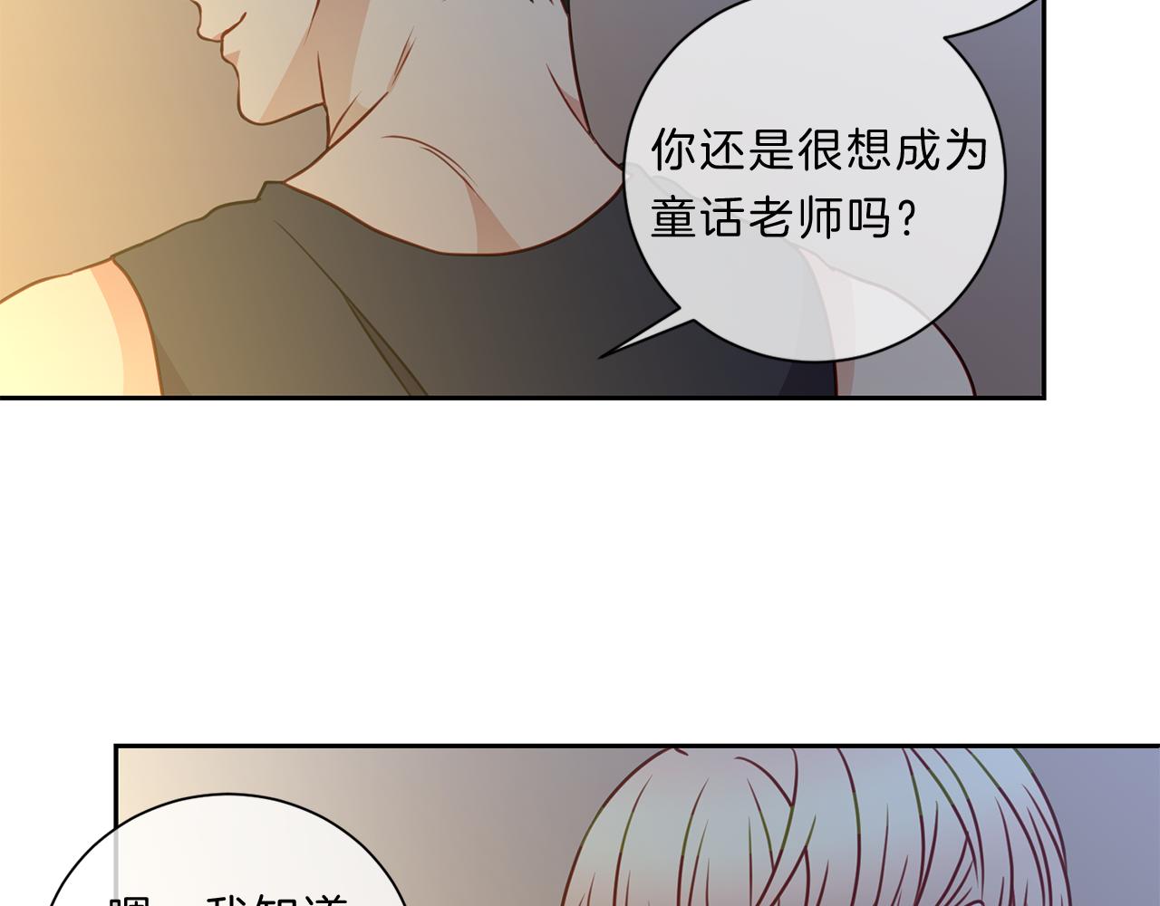 第42话  梦想55