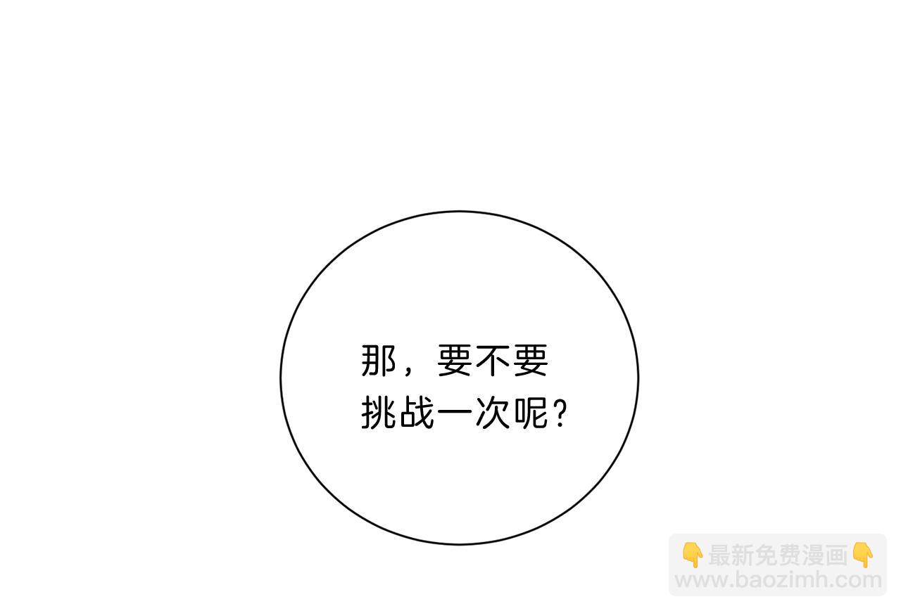 第42话  梦想57