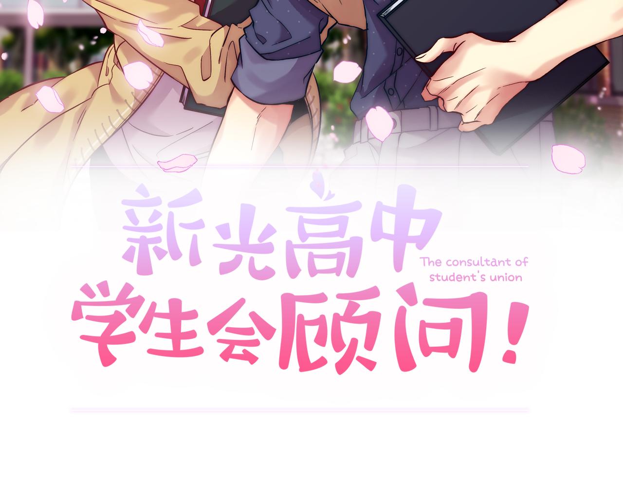 第42话  梦想6