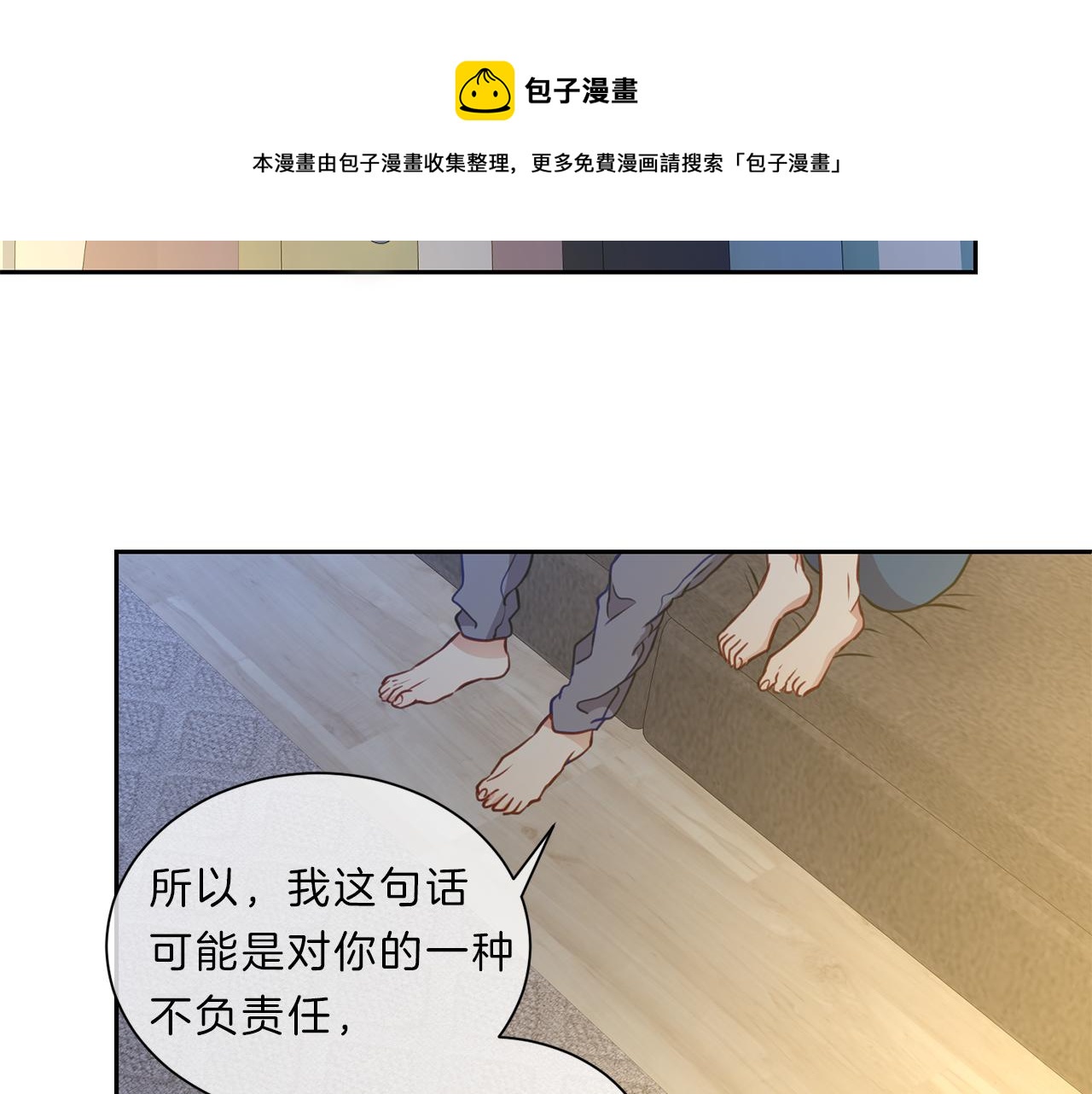 第42话  梦想62