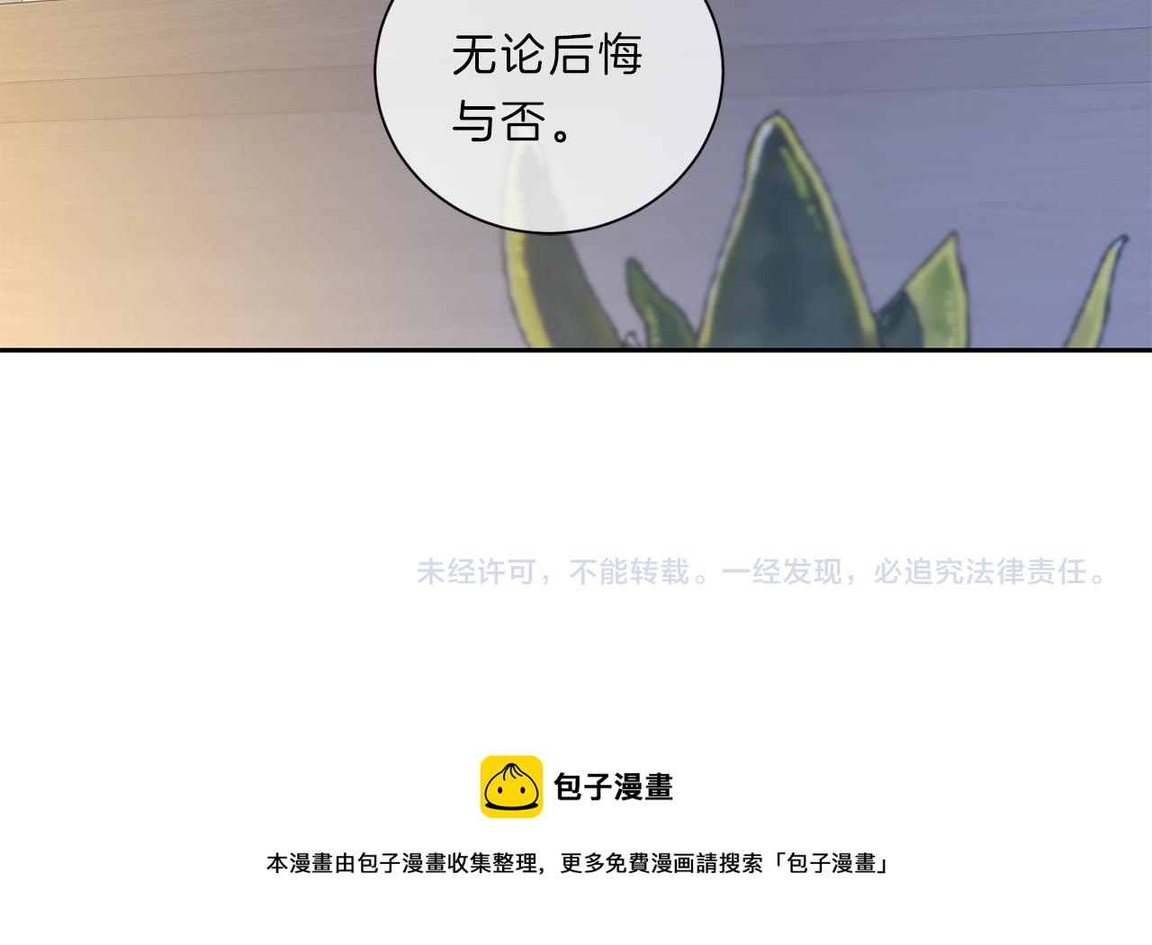 第42话  梦想67