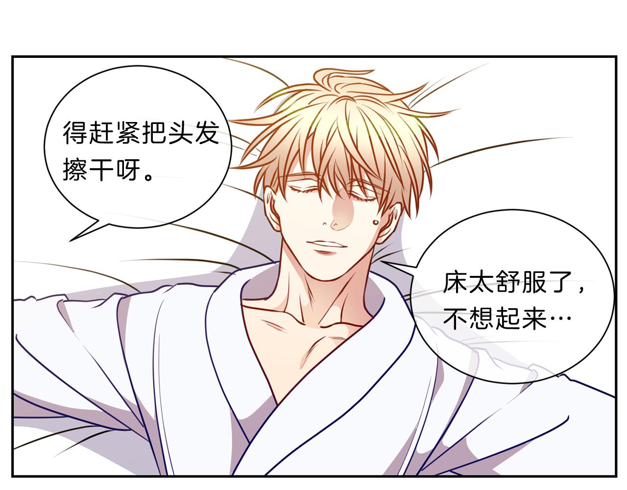第46话  礼物28