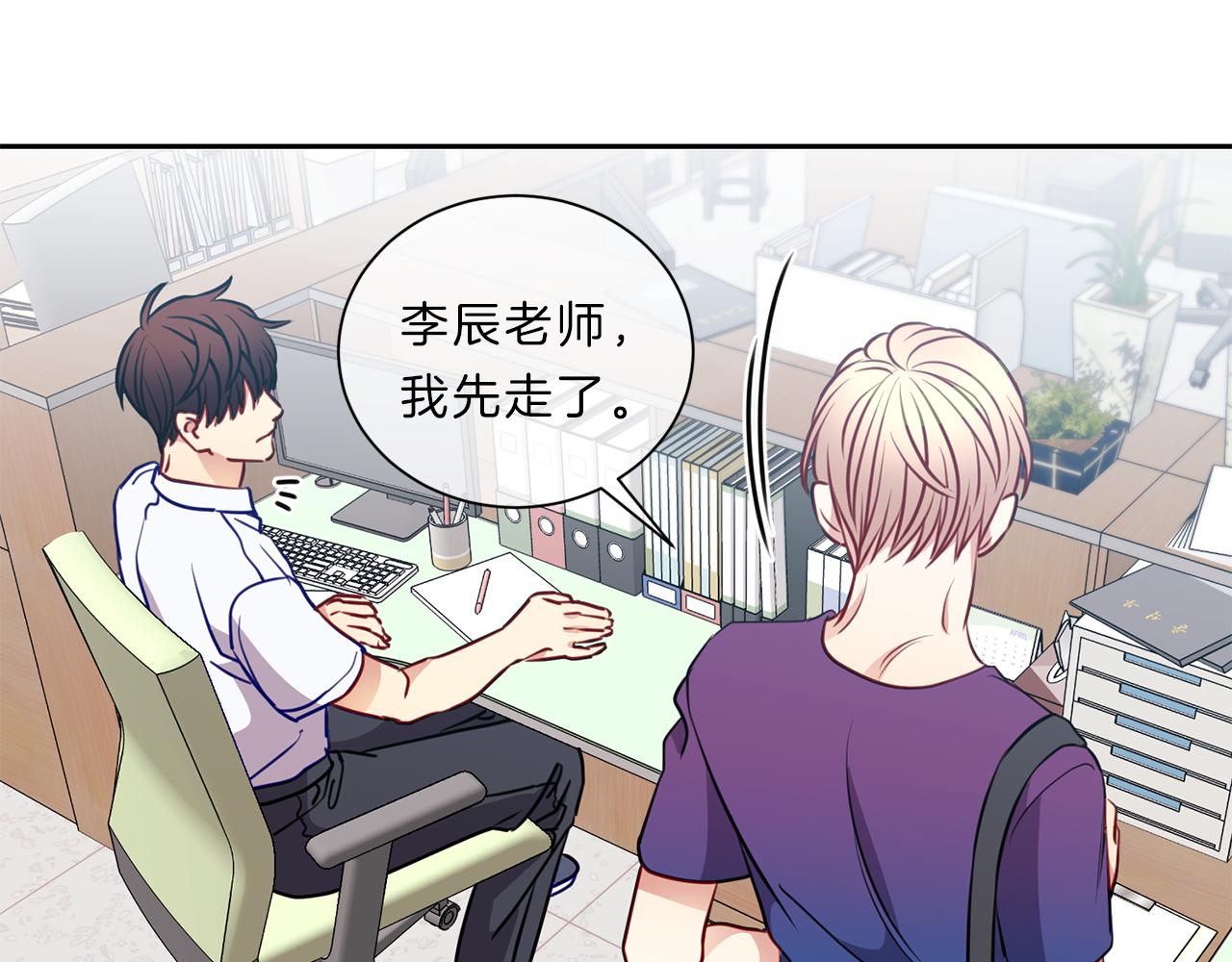 第46话  礼物3