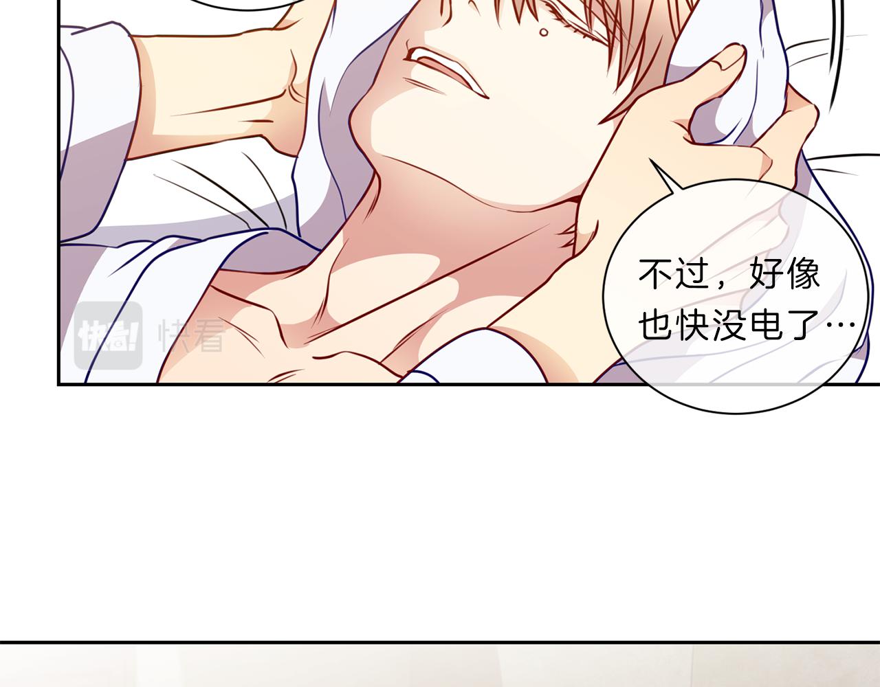 第46话  礼物32