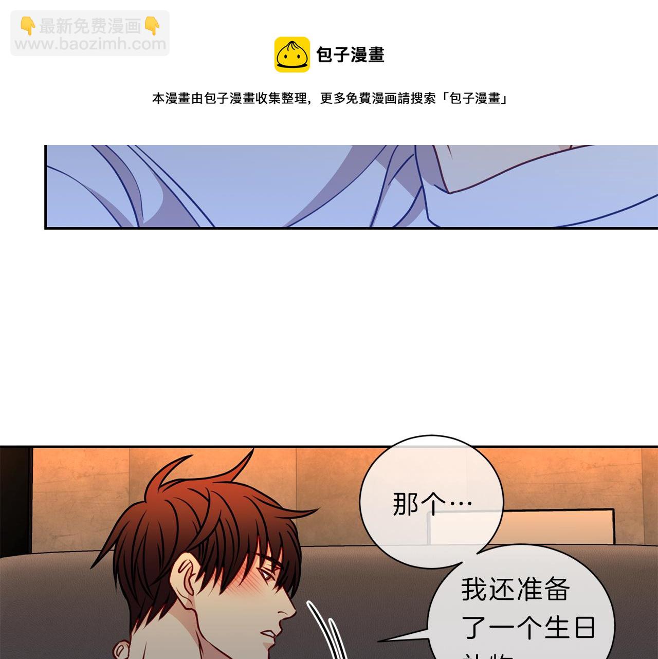 第46话  礼物54