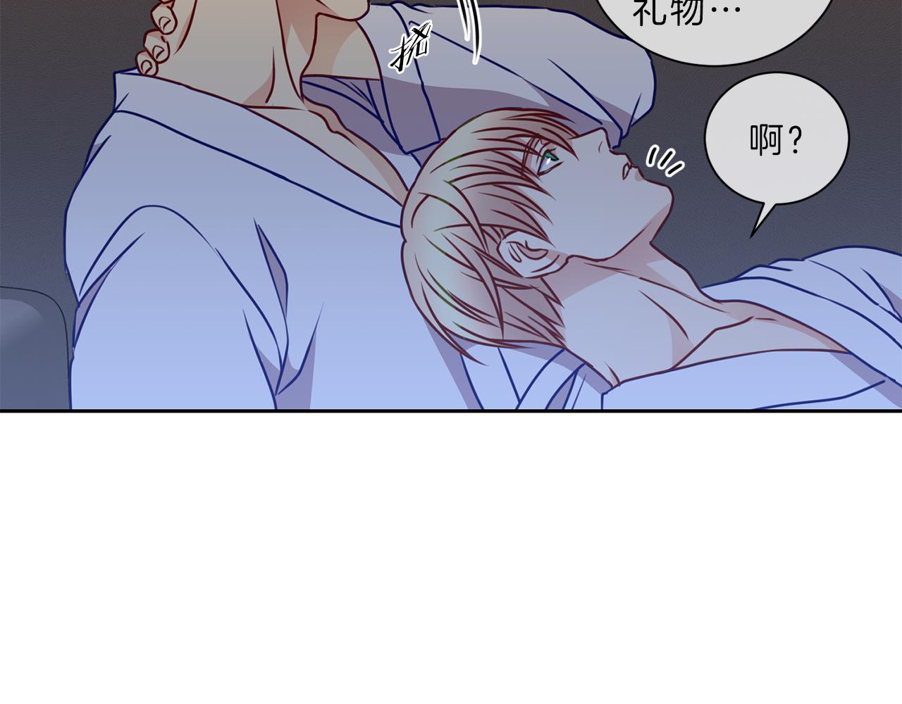 第46话  礼物55