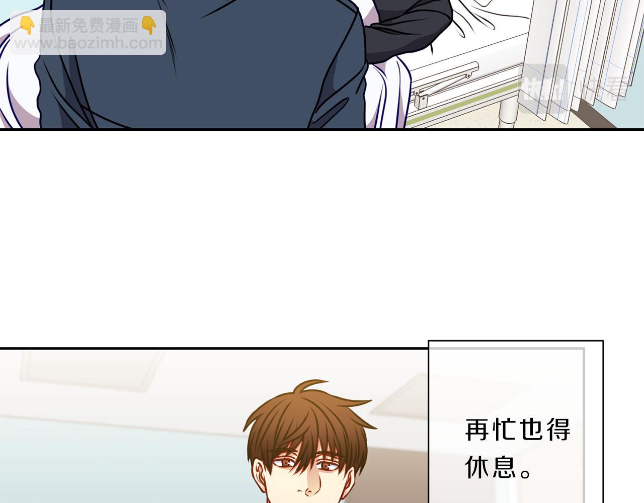 番外三  心事19