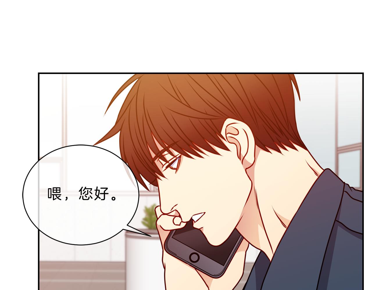 番外三  心事26
