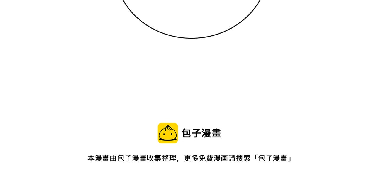 番外三  心事28