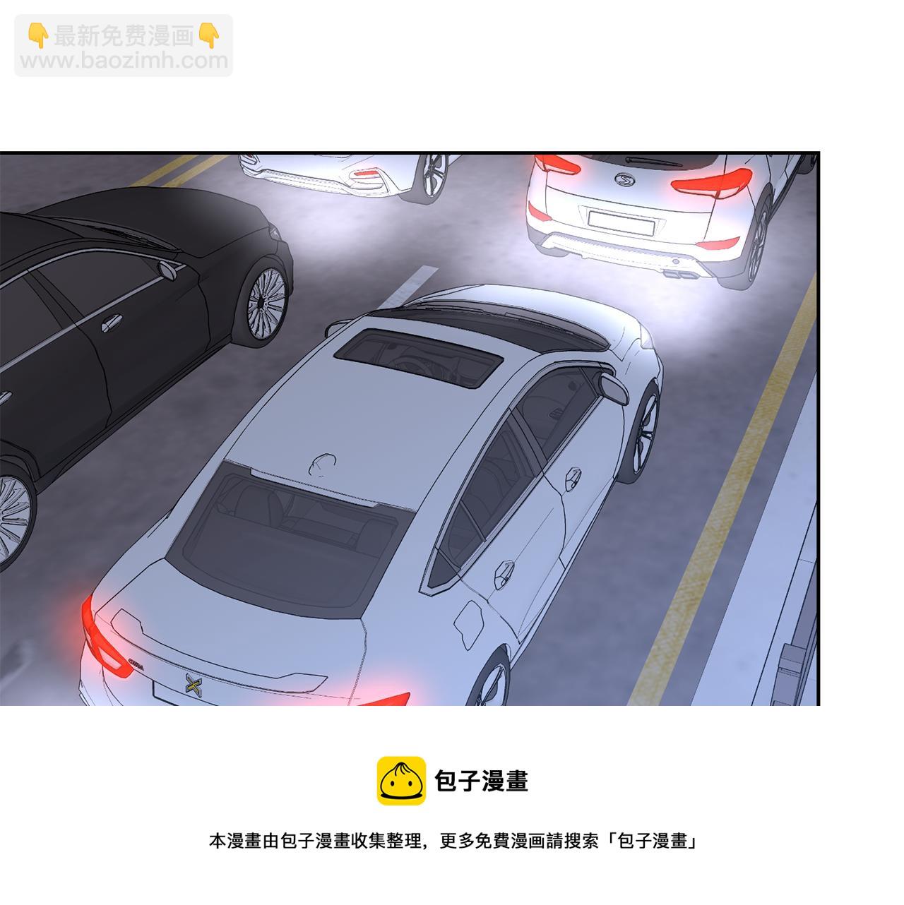 番外三  心事36