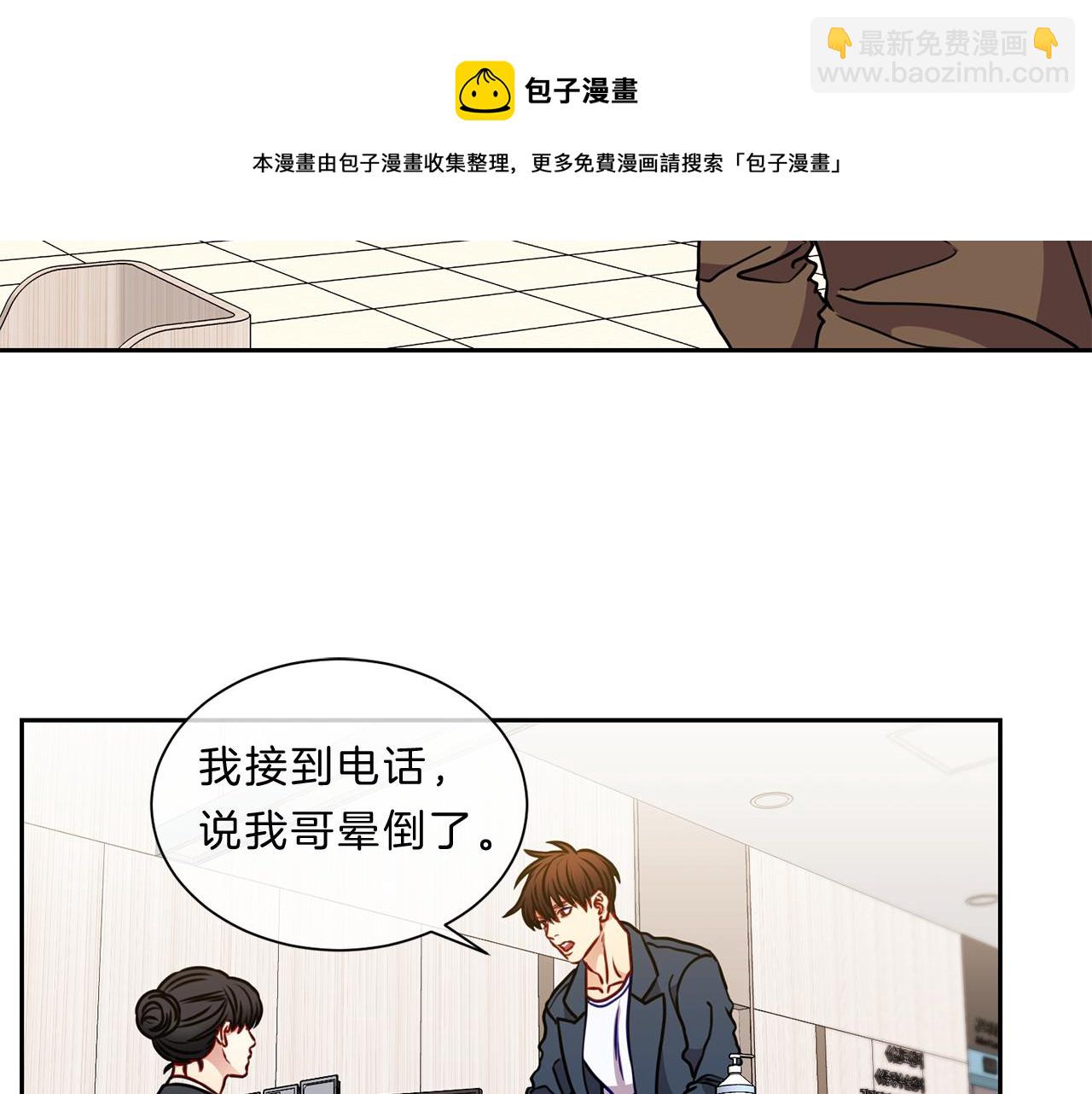番外三  心事4