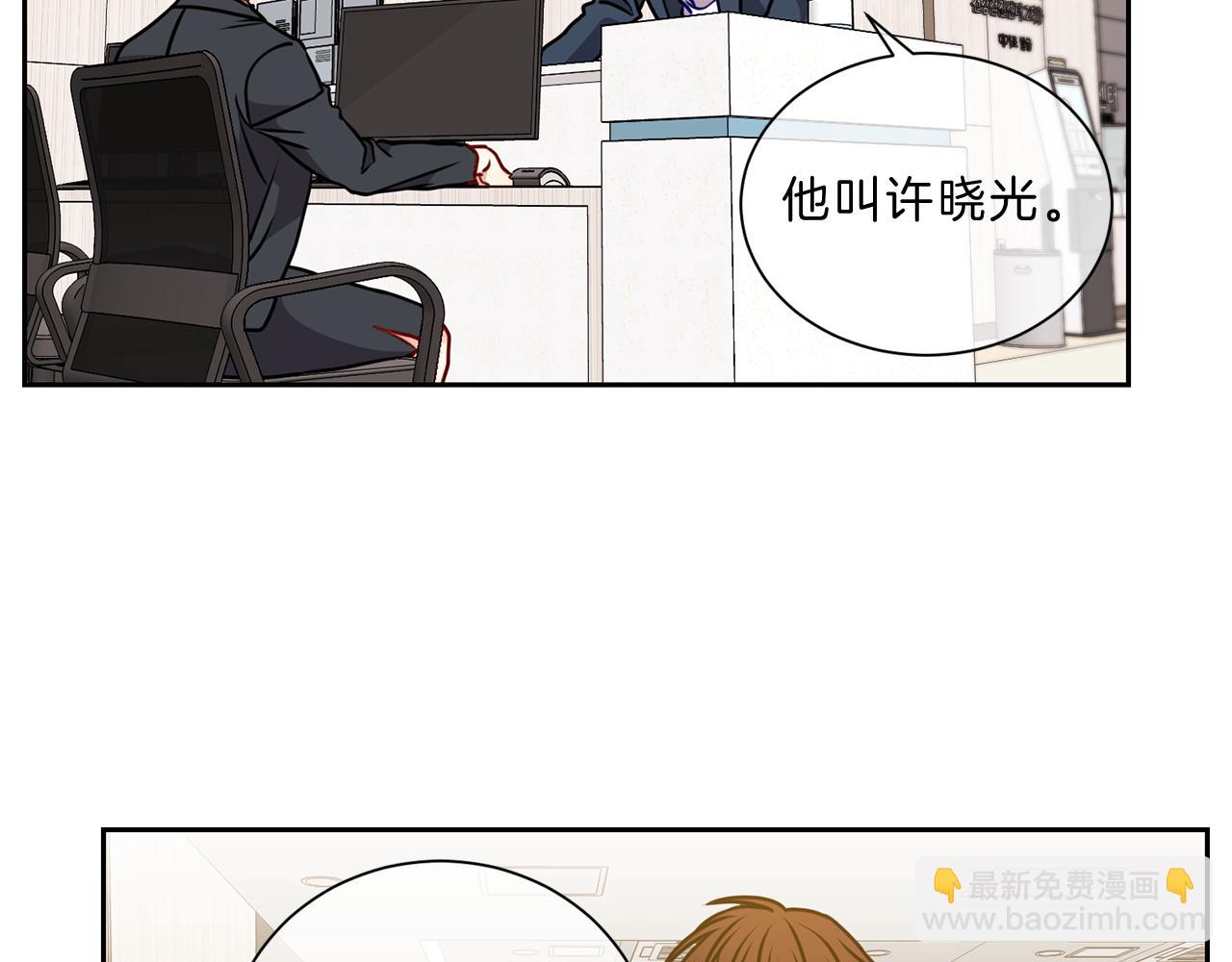 番外三  心事5