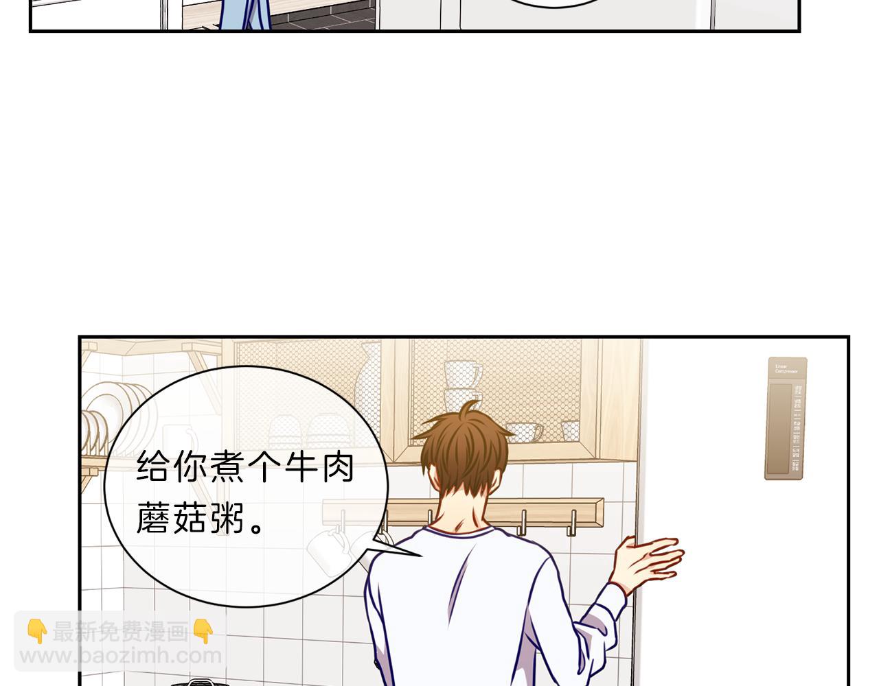 番外三  心事61