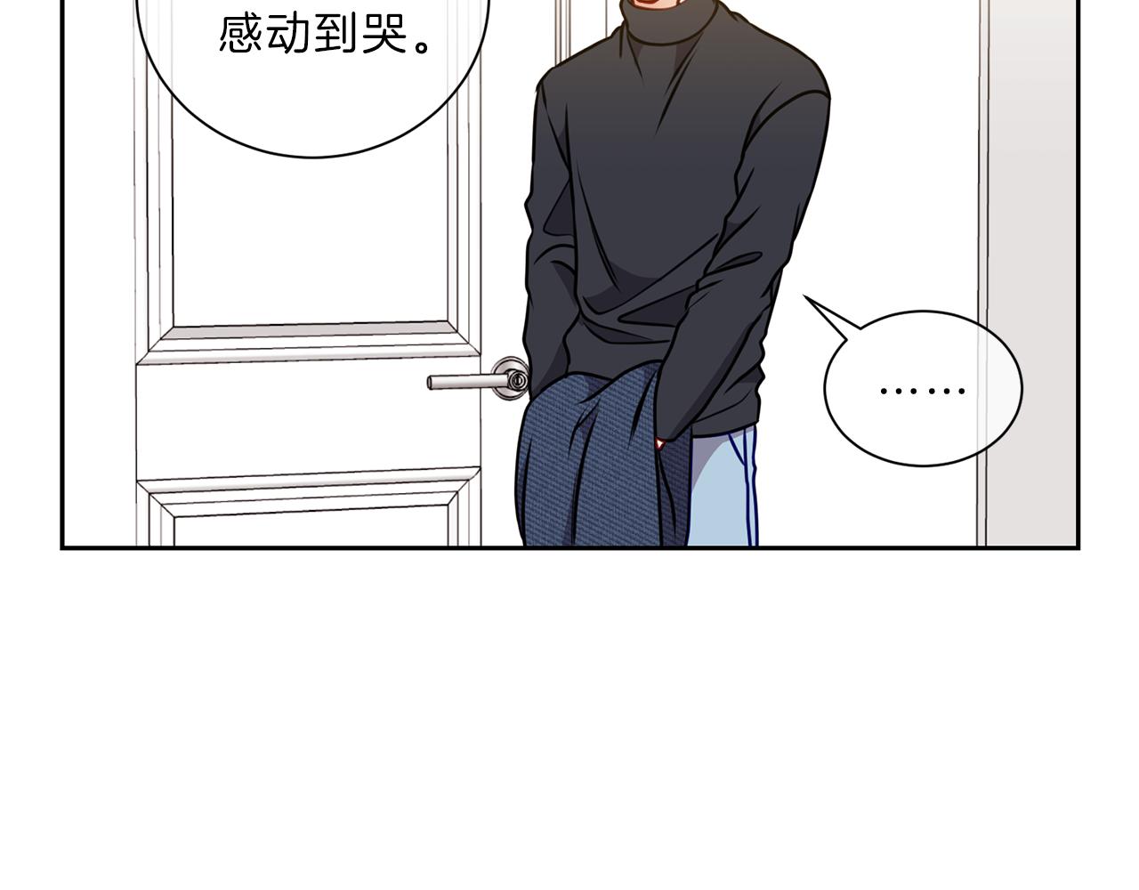 番外三  心事63