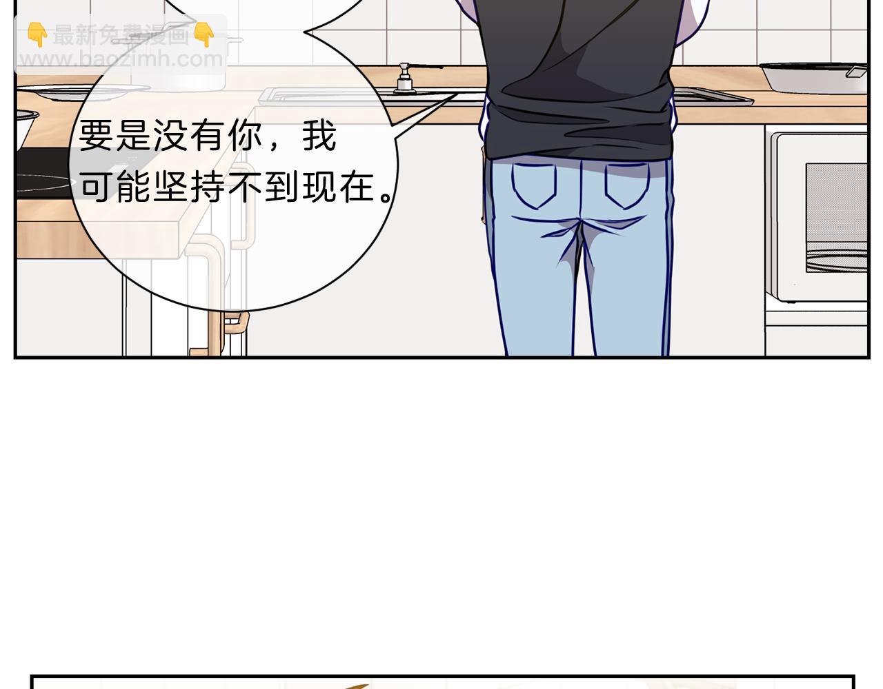 番外三  心事69