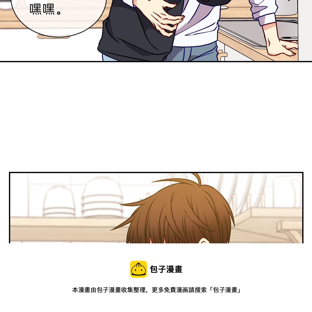 番外三  心事72