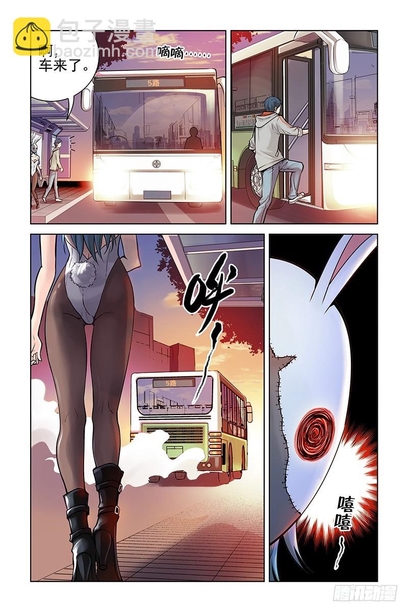1.神秘二维码10
