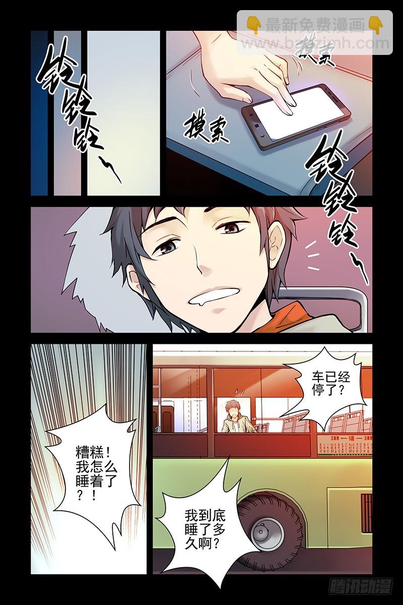 1.神秘二维码12