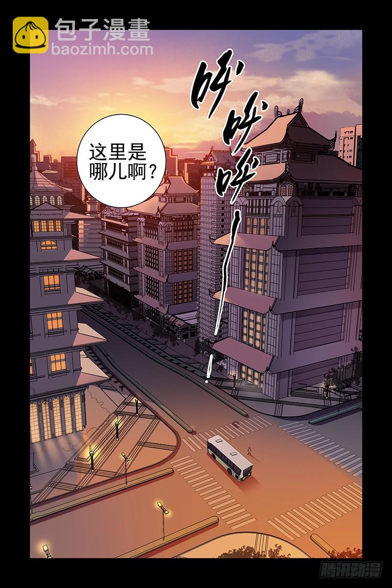 1.神秘二维码14