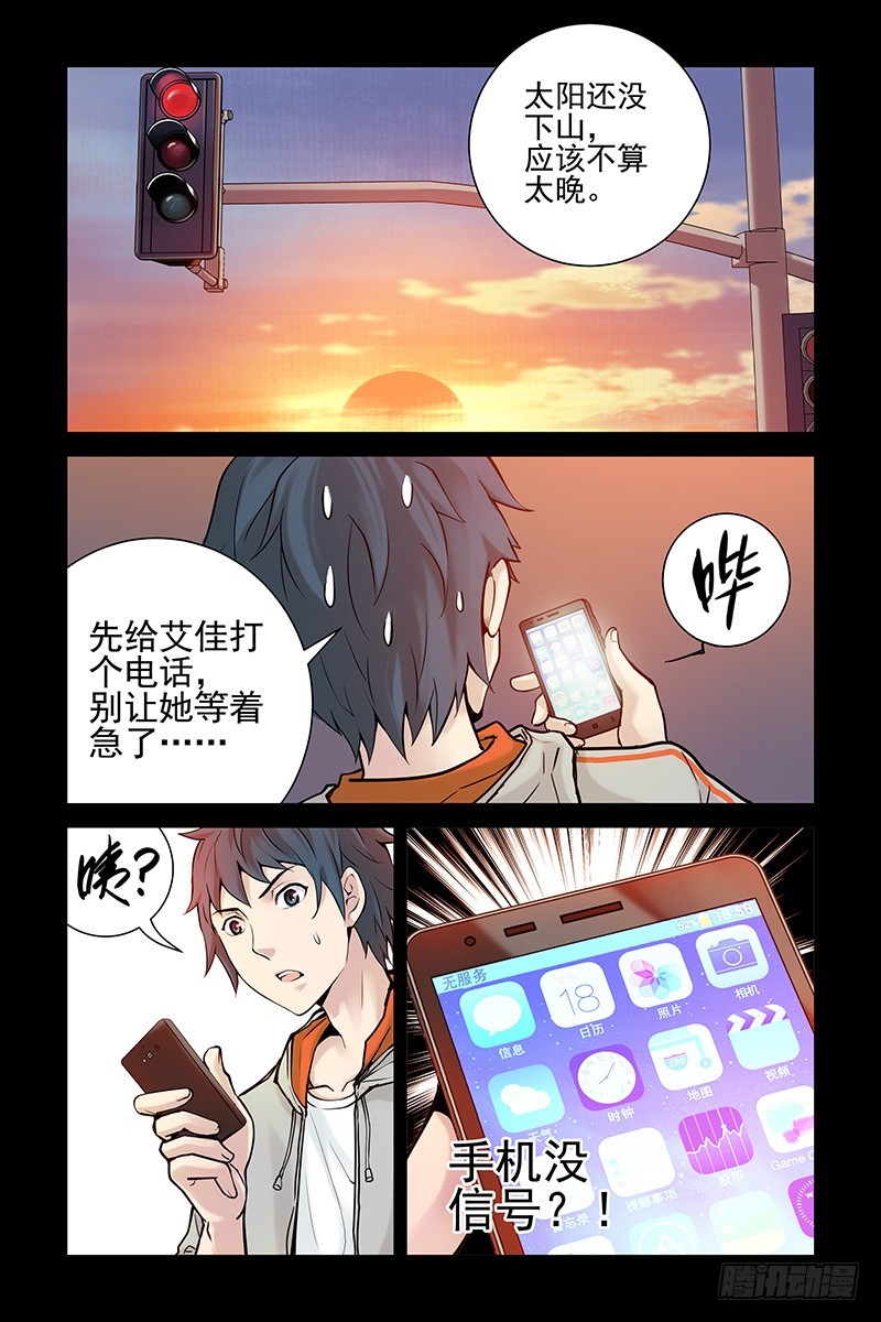 1.神秘二维码15