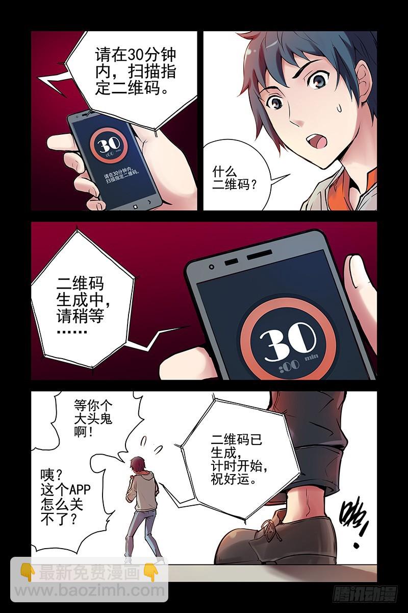 1.神秘二维码17