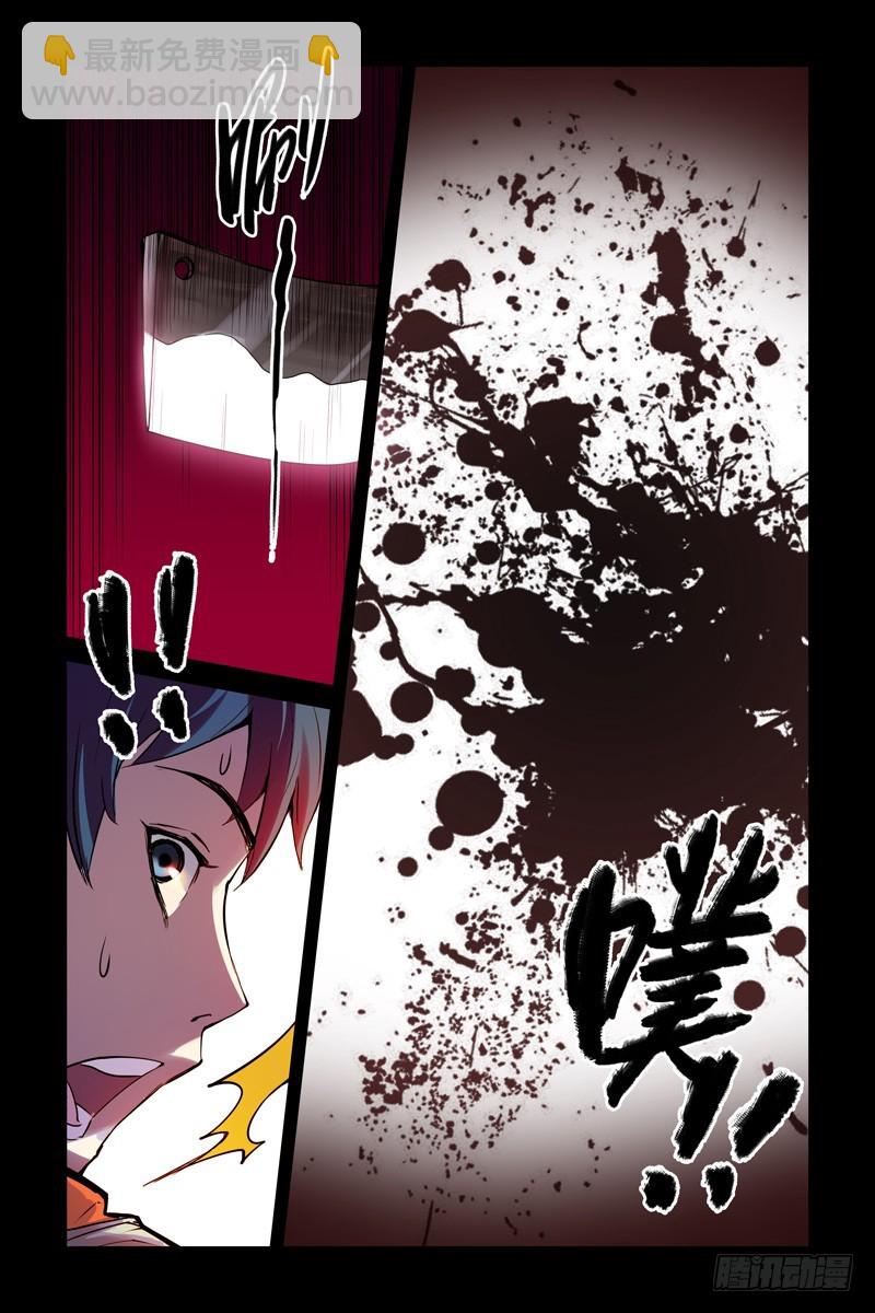 1.神秘二维码19